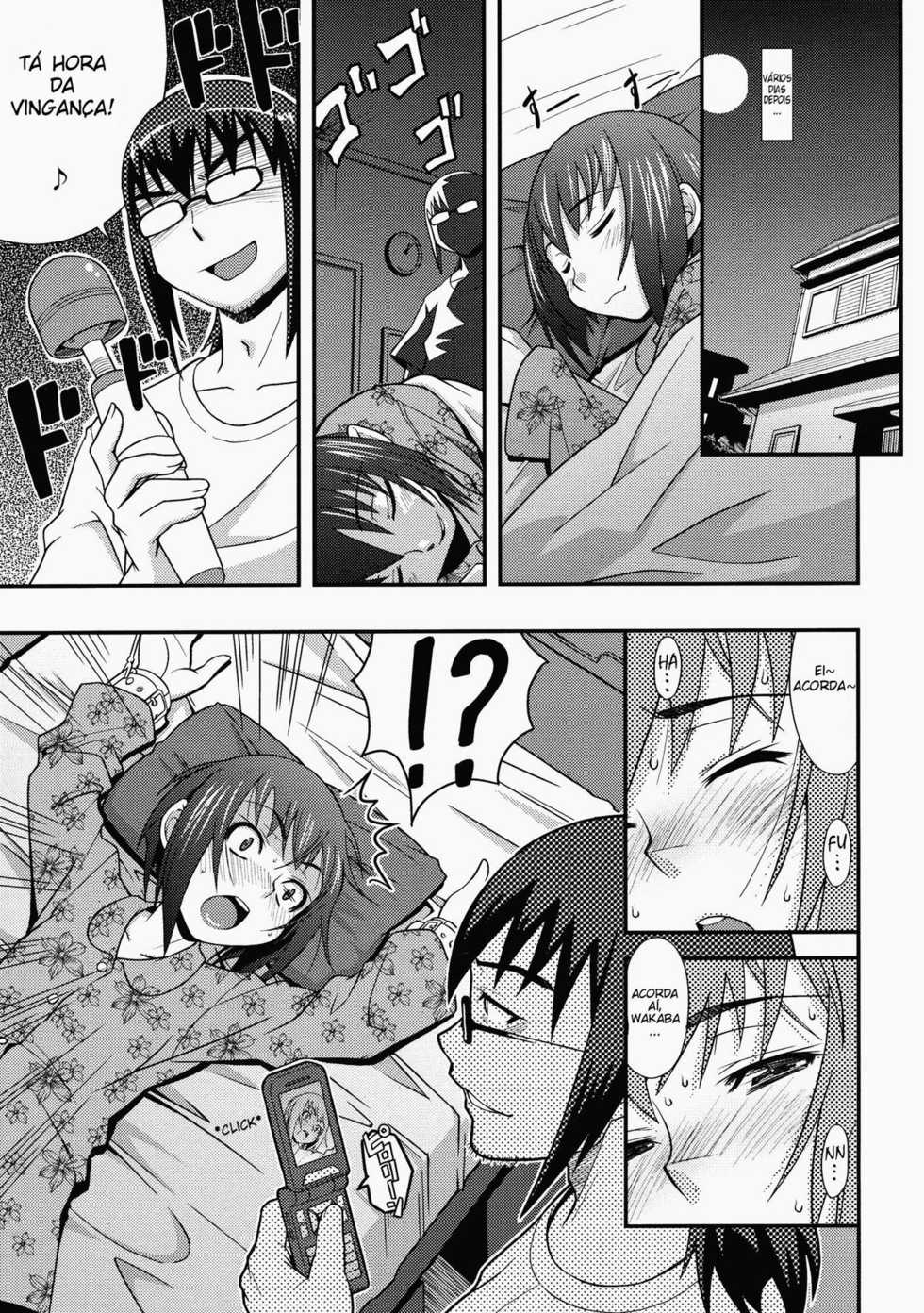 [Haganema] Namaiki my Sister | Minha Irmã Atrevida (COMIC Tenma 2009-06) [Portuguese-BR] [Tojara Dark] - Page 5