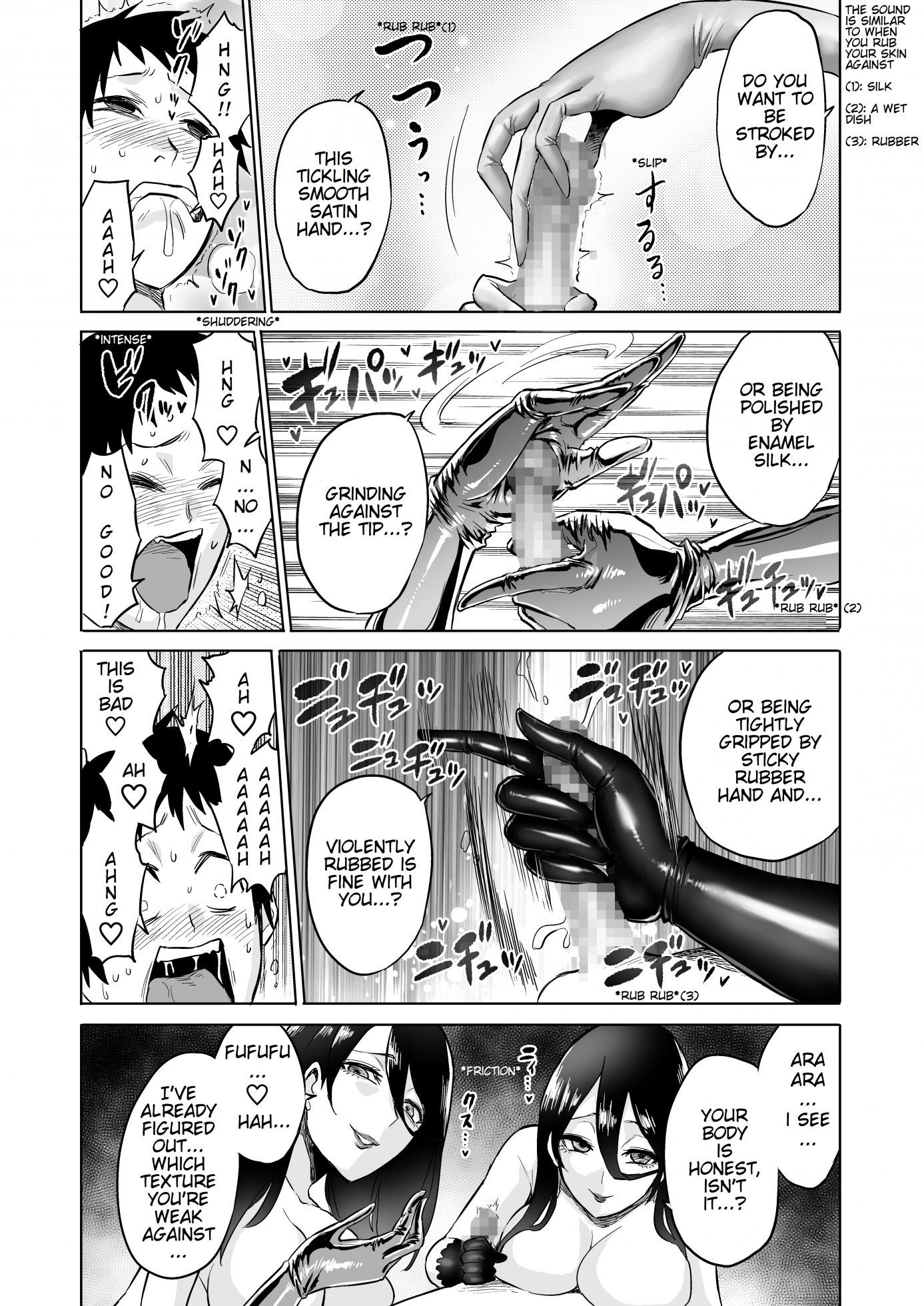 [bose no Doujin Manga Kenkyuujo (bose)] Warabe Kui ~Mori no Oku de Bijo Youkai ni Yuuwaku sarete~ [English] - Page 15