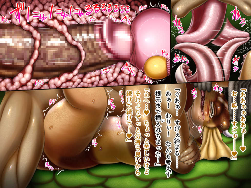 [Seiitsukyou (Goto-Beido)] Demi-Human Chronicle ~The Orphan Boy and the Lizardwoman~ - Page 28