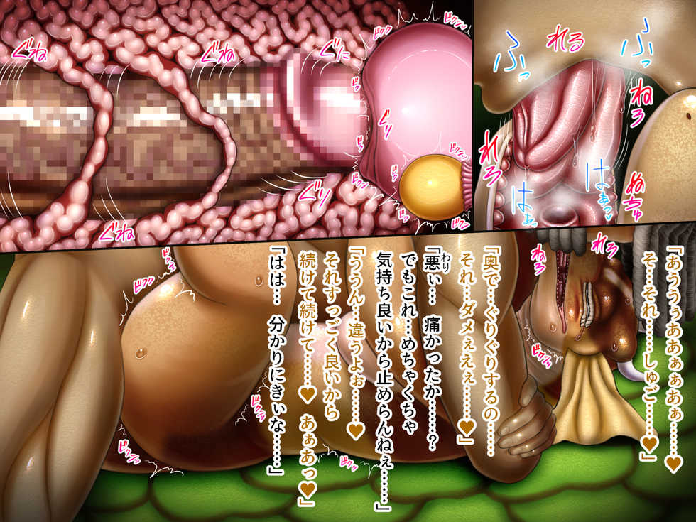 [Seiitsukyou (Goto-Beido)] Demi-Human Chronicle ~The Orphan Boy and the Lizardwoman~ - Page 29