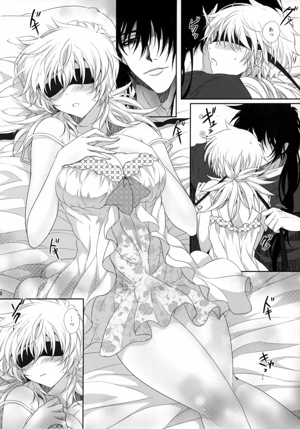 (C95) [S.clock+ (Kurobe Tomo)] Bloody Soul Lover 2 (Hellsing) - Page 27