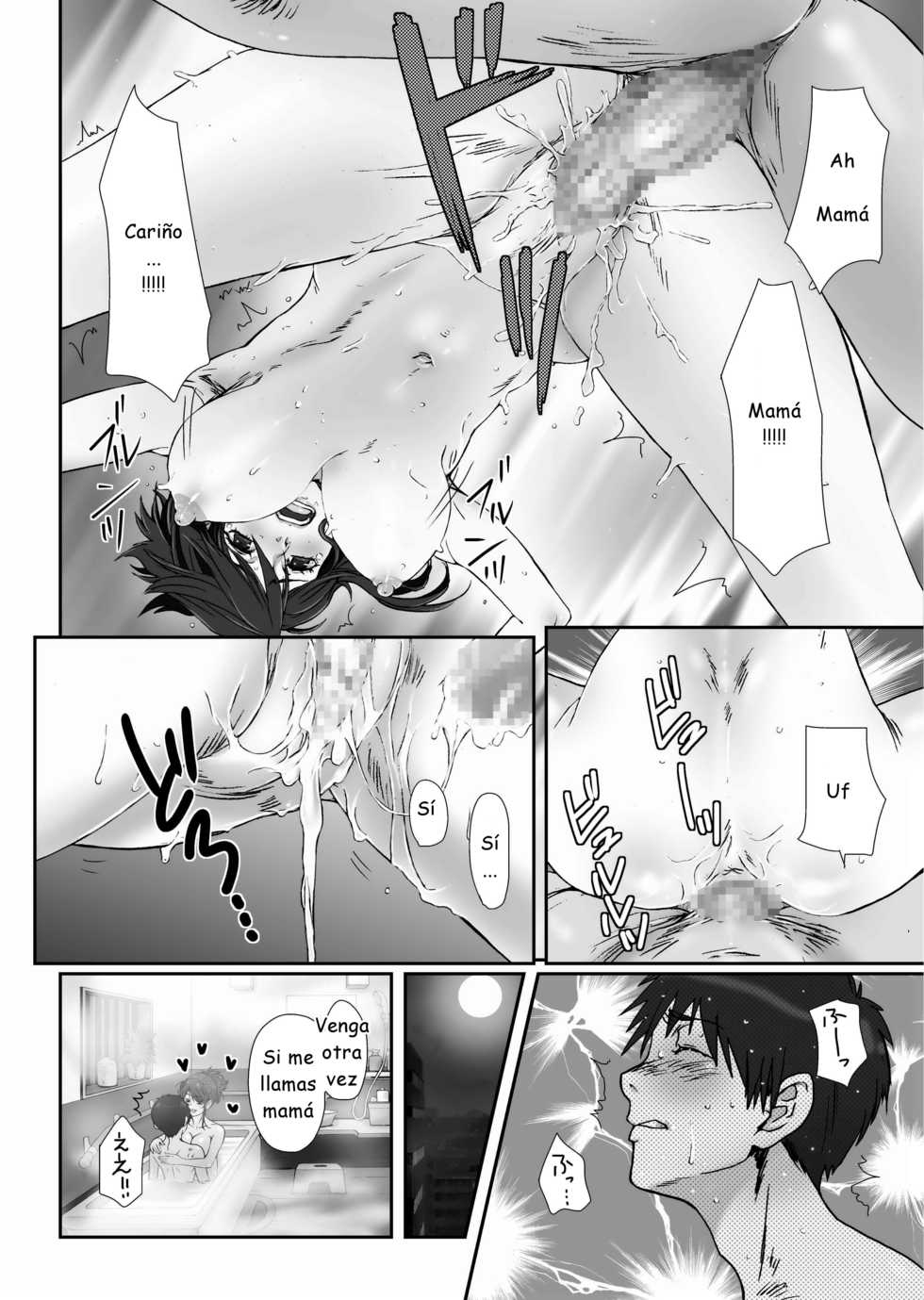 [STUDIO PAL (Nanno Koto, Kenzaki Mikuri)] Okaa-san to Issyo [Spanish] [Digital] - Page 14