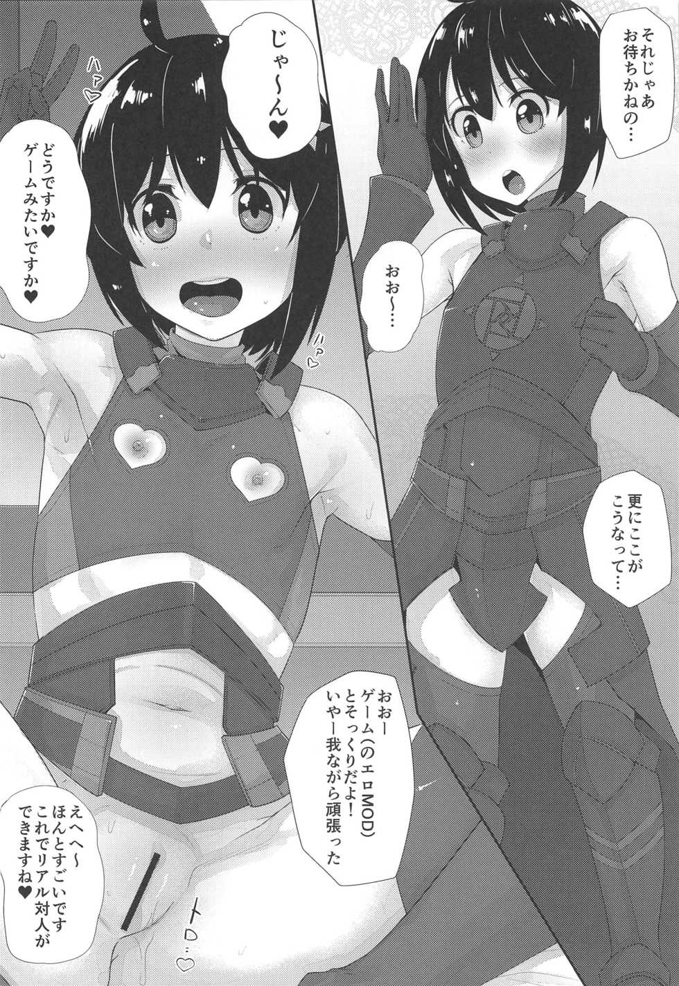 [Batten Kariba (Ankoku Emu Shougun)] Bougyo Zero Furi (Itai no wa Iya nano de Bougyoryoku ni Kyokufuri Shitai to Omoimasu.) - Page 9