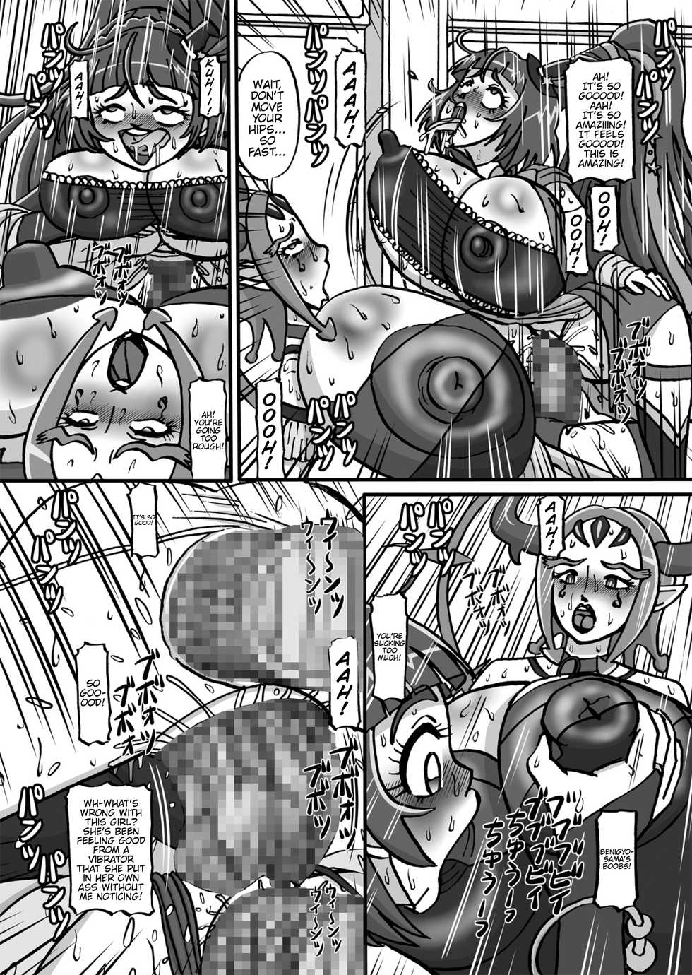 [Minomusitei] Sweetie Girls 17 ~Mahou Shoujo no Inran~ (Mahou Tsukai PreCure!) [English] {Hennojin} - Page 18