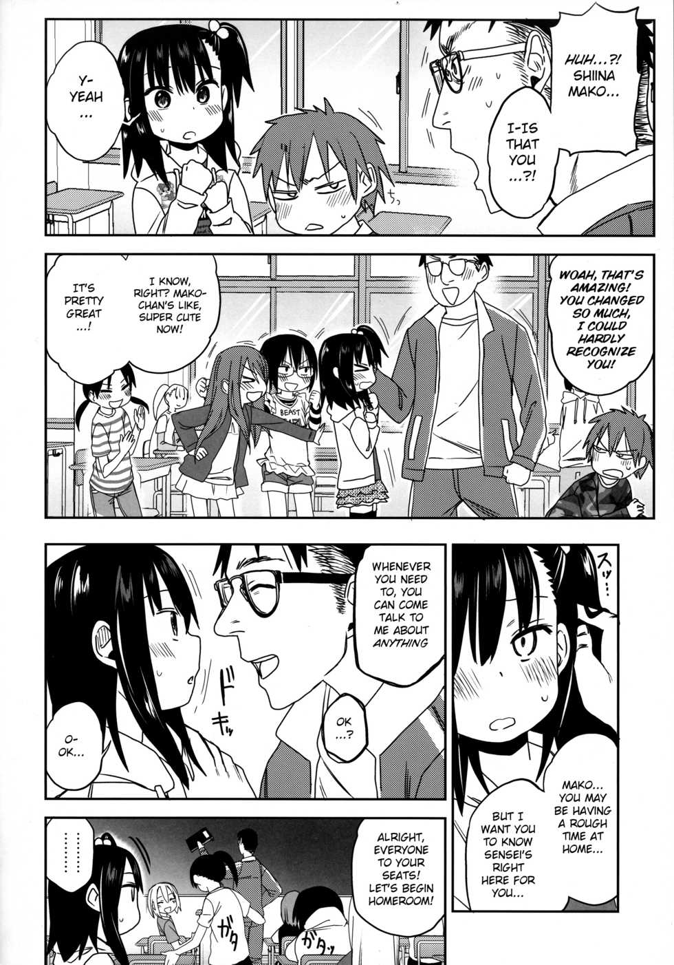 (COMIC1☆15) [Arekusa Thunder (Arekusa Mahone)] Tonari no Mako-chan Season 2 Vol. 1 [English] [BSN] - Page 14