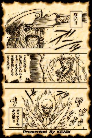 [KENIX (Ninnin!)] Get the Sword Named "Soul Edge" (Soulcalibur) - Page 8