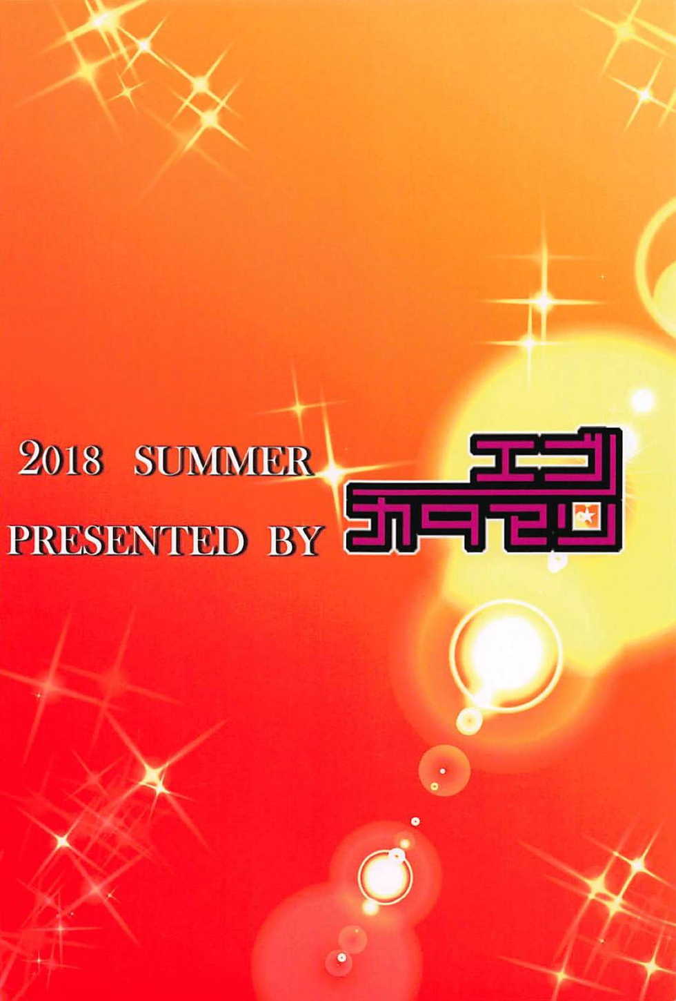 (C94) [Egonokatamari (Kimura Neito)] Fiji to Amaama Kekkon Zenya (Azur Lane) [Chinese] [新桥月白日语社] - Page 26