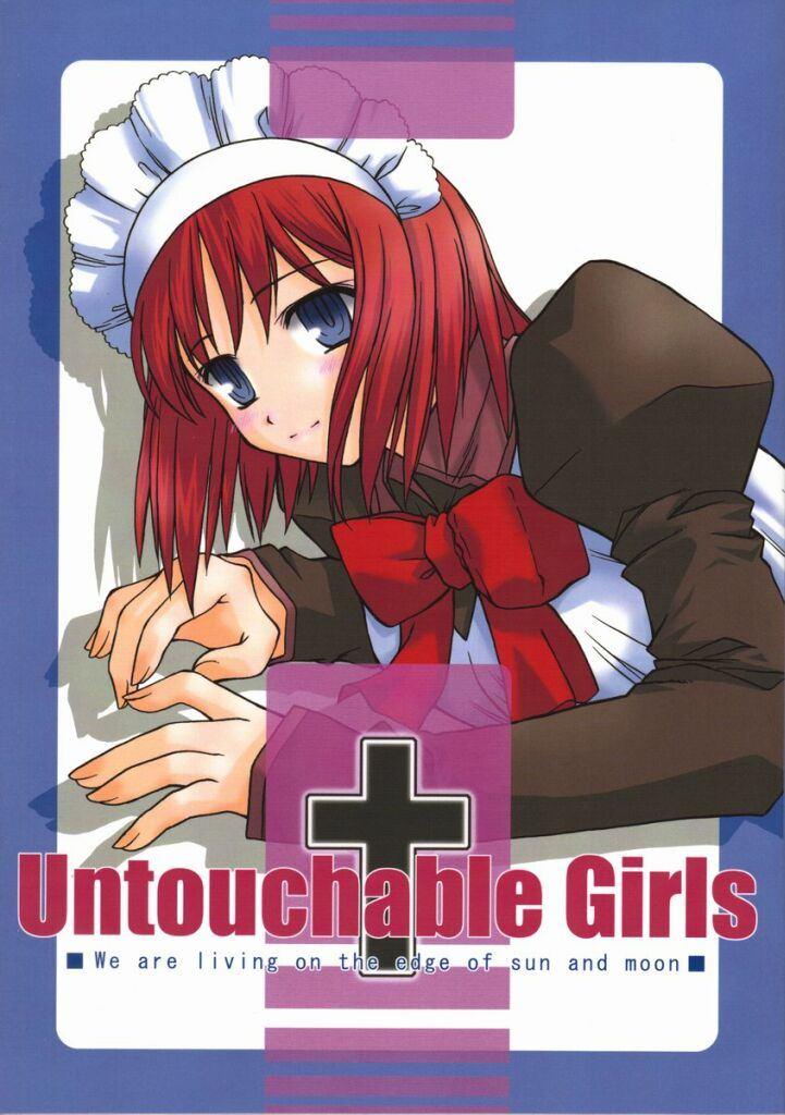 (CR31) [Kaiki Nisshoku (Ayano Naoto)] Untouchable Girls (Tsukihime) - Page 1