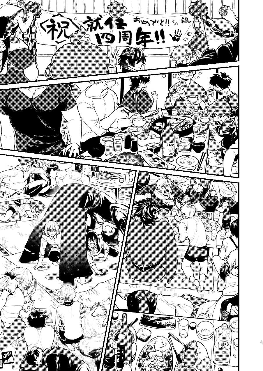 [Hanamushiro (Yuuki)] Nihongou-san to Saniwa no Hanashi (Touken Ranbu) [Digital] - Page 4