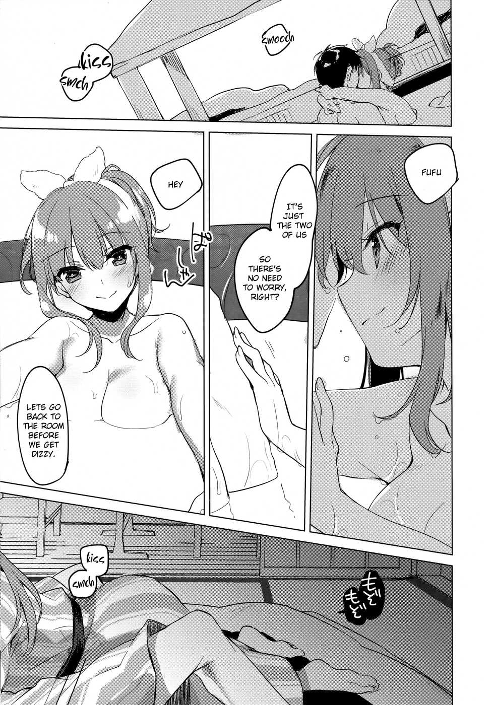 (C97) [FRAC (Motomiya Mitsuki)] Maybe I Love You 4 [English] [Anon] - Page 6