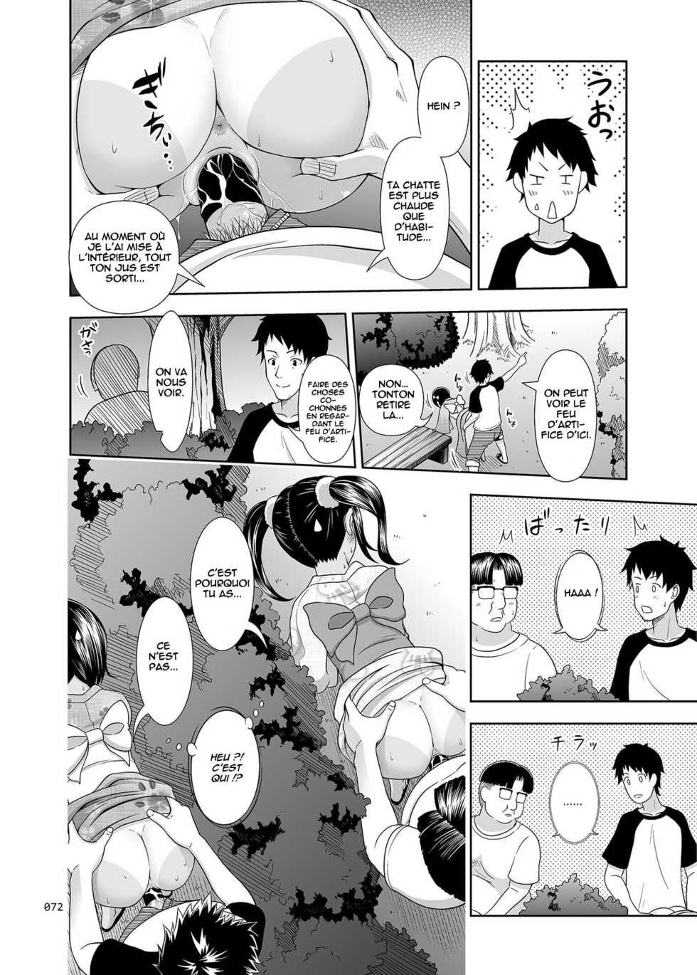 Meikko No Fukurami ~Itsumo No Nakadashi Gokko~