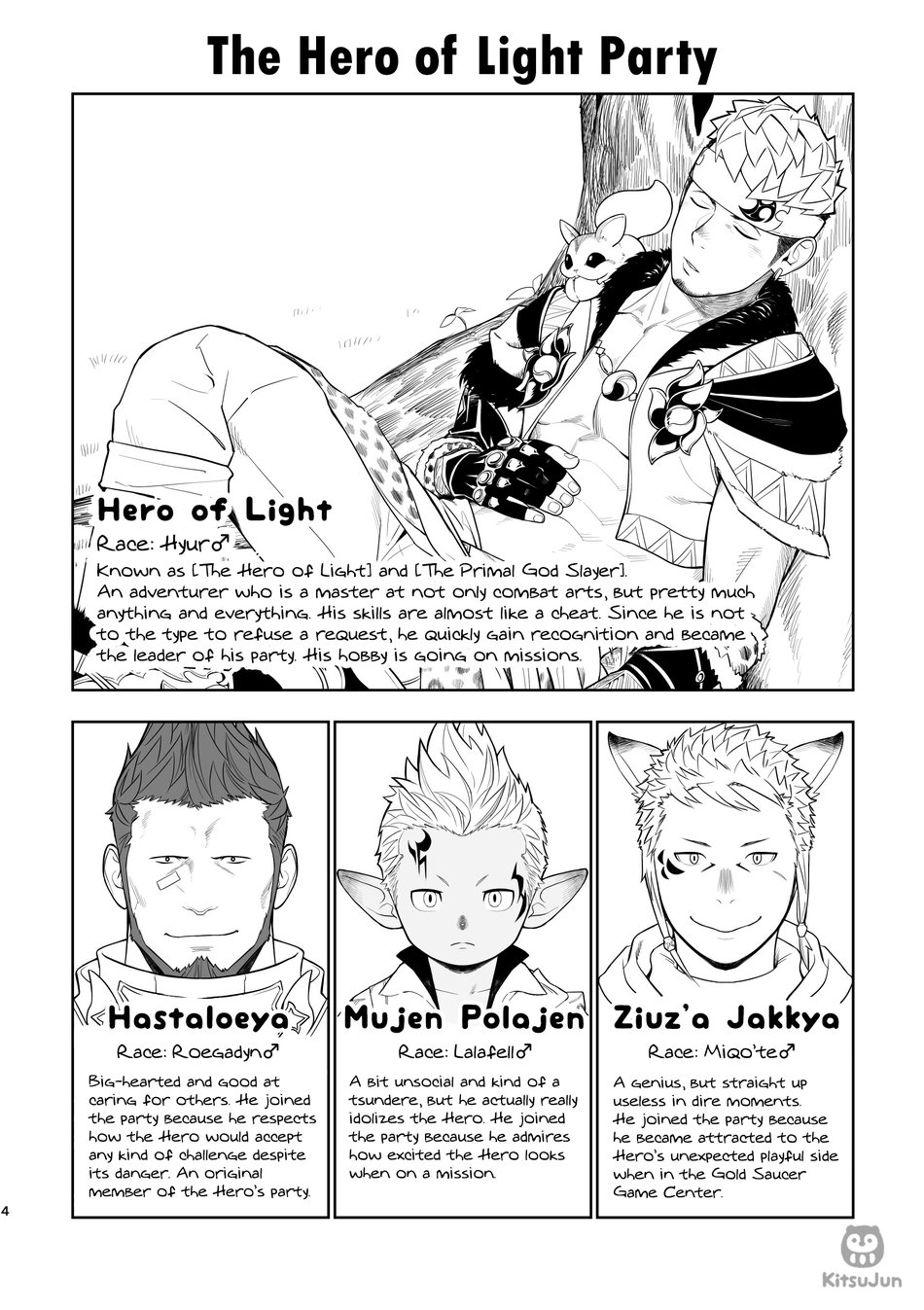 [Mentaiko (Itto)] Taichou ni Muchuu Kougun Aurum Vale (Final Fantasy XIV) [English] [KitsuJun] [Digital] - Page 3