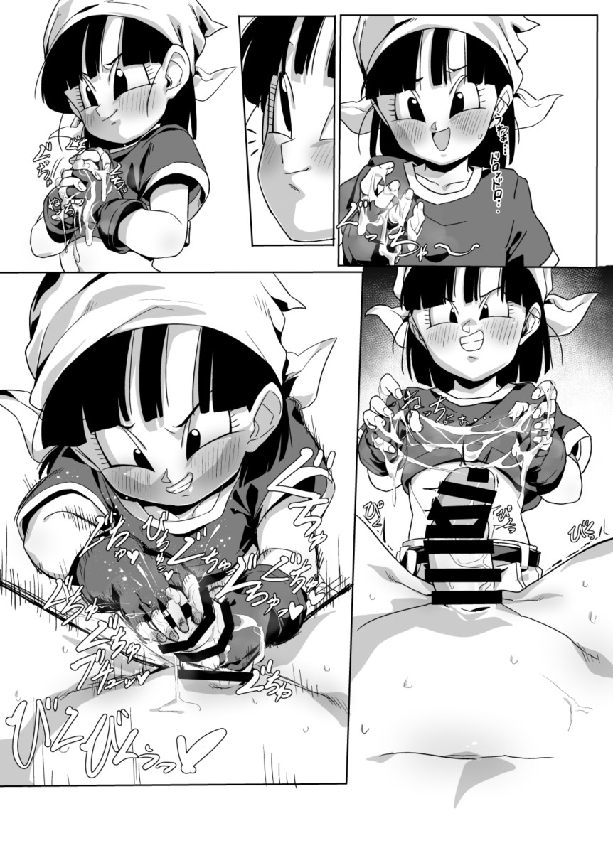 [ROM taku (ROM)] Watashi ga Panpan Shite Ageru (Dragonball GT) [Portuguese-BR] - Page 9