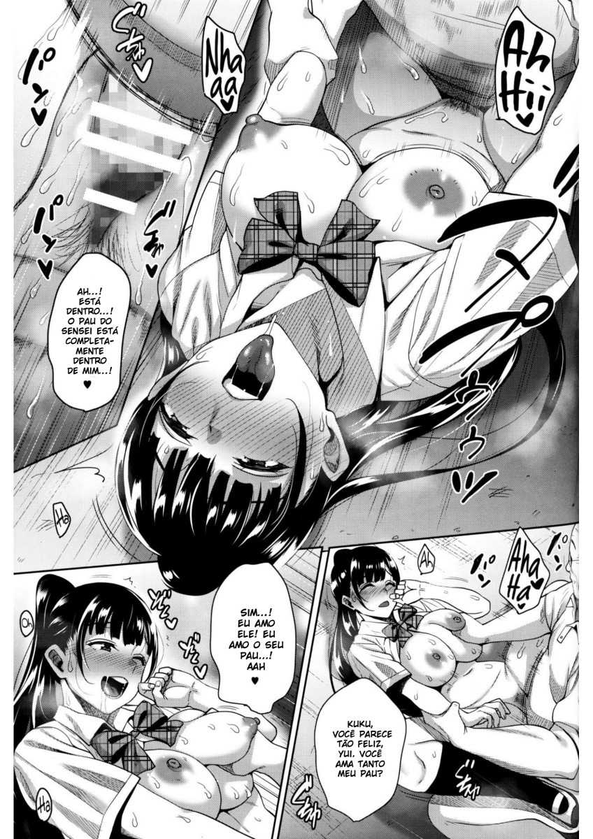 (C96) [mon-petit (Mon-petit)] Natsu ga Owaru made Natsu no Owari Kanketsuhen [Portuguese-BR] [Ninjaboy] - Page 22