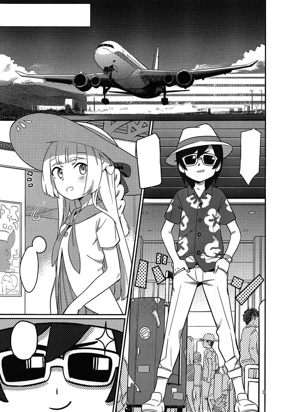 (C97) [PYPYworks (Syamonabe)] ALOLA! (Pokémon Sun and Moon) [Textless] - Page 2