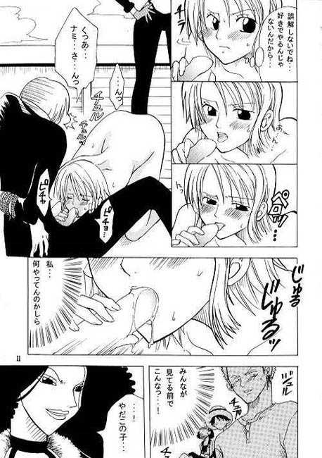 [KURIONE-SHA (YU-RI)] Shiawase Punch! (One Piece) - Page 10