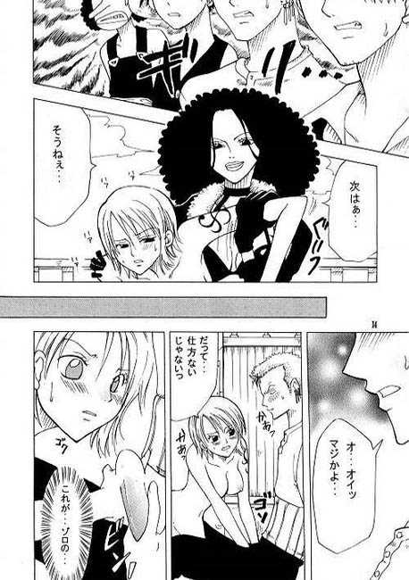 [KURIONE-SHA (YU-RI)] Shiawase Punch! (One Piece) - Page 13