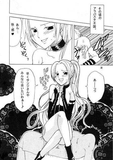 [KURIONE-SHA (YU-RI)] Shiawase Punch! (One Piece) - Page 33
