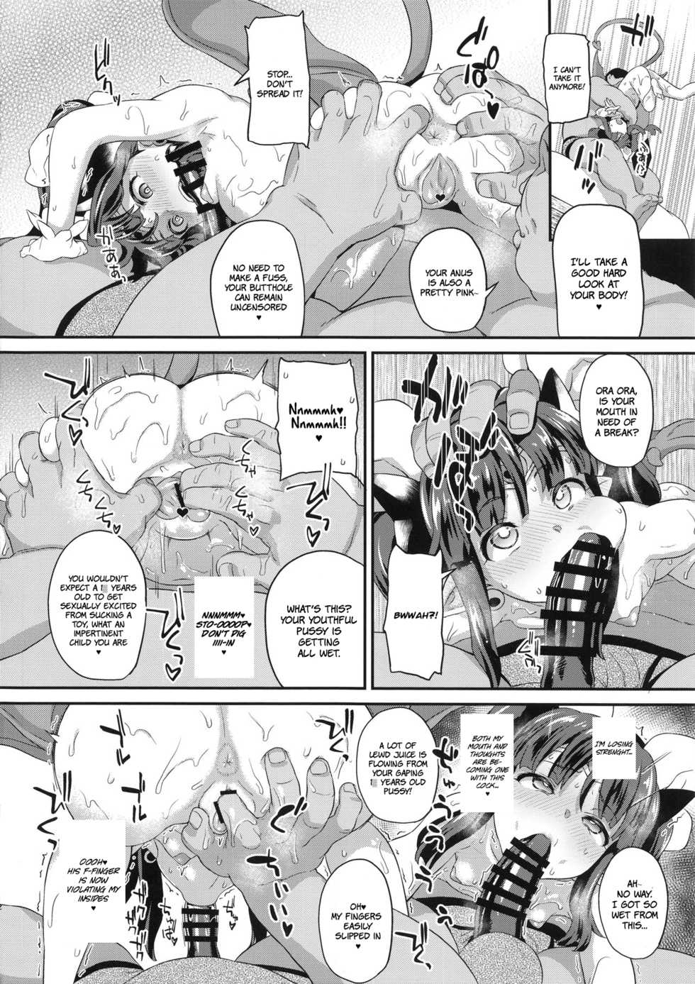 (C96) [SUGOFIRE (Sugoi Hi)] Mahou Shoujo Kyousei Zecchou 3 (Shinrabansho) [English] [GoldenVampire] - Page 11