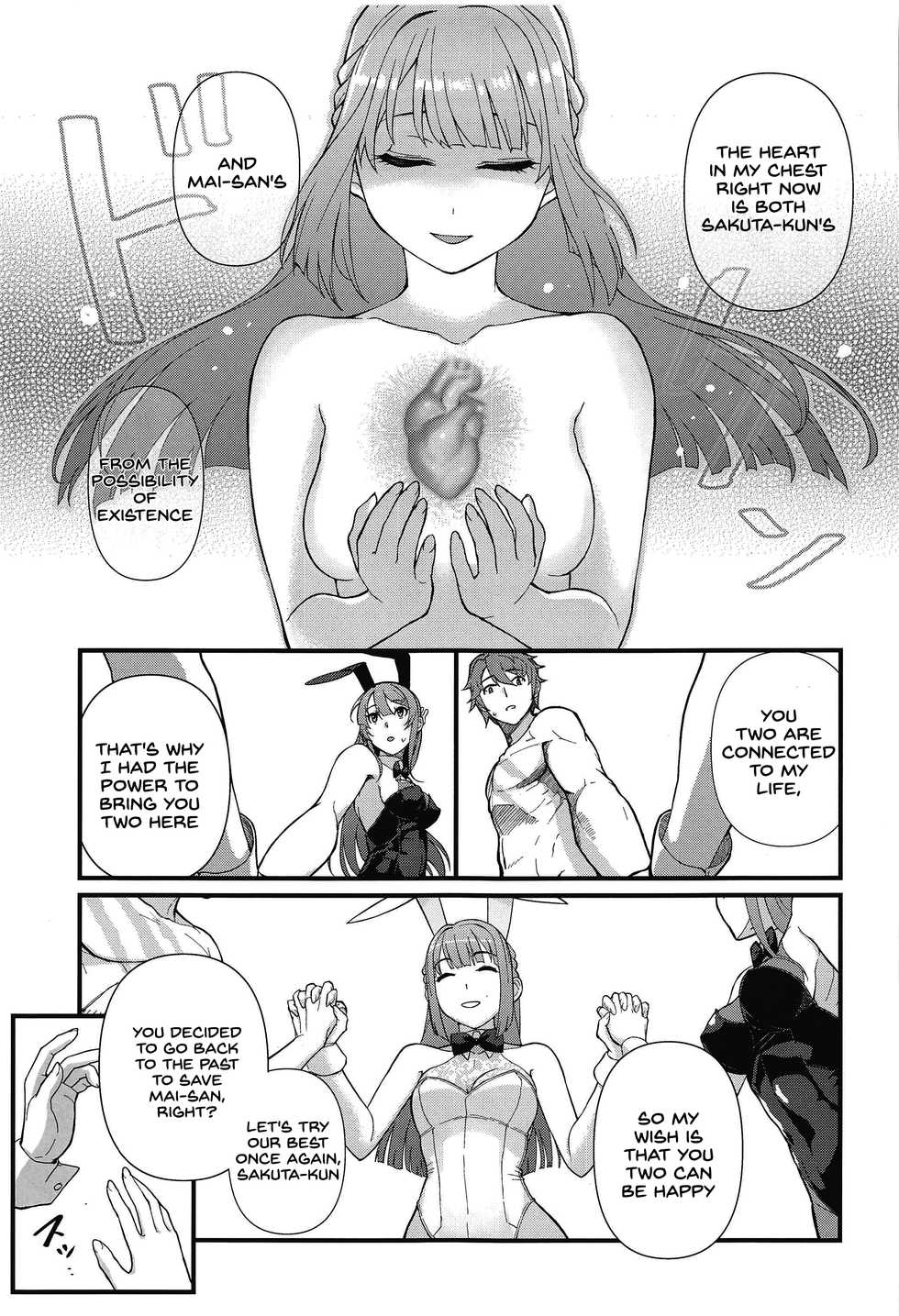(C97) [Kayoudou (Matsuka)] Lucid Dream (Seishun Buta Yarou wa Bunny Girl Senpai no Yume o Minai) [English] [SDTLs] [Decensored] - Page 8
