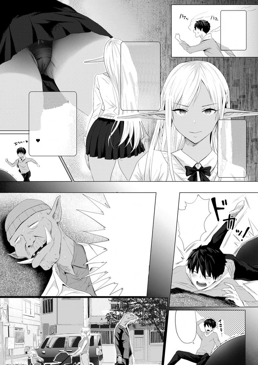 [Buppa Studio (Someoka Yusura)] Orc Chinpo o Te ni Ireta! Elf Oyako o Ore Senyou Nama Onaho ni Shitatta www [Textless] - Page 4