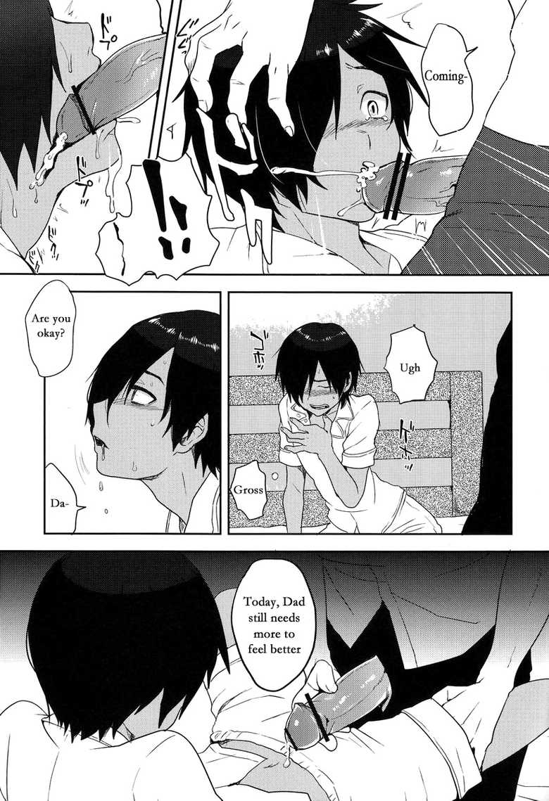 (Shotaful!) [Seki Sabato (Tsukuru)] Kazuma-kun wa Otousan to Tottemo Nakayoshi desu. (Summer Wars) [English] {Sawari} - Page 7