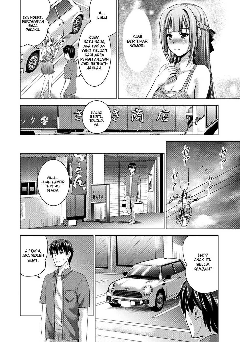 [Arino Hiroshi] Iede Shoujo to Kyou kara Doukyo!? ~Inaka ni Funare na Wagamama Ojou-sama to no Slow Life~ Ch. 2 (COMIC Ananga Ranga Vol. 54) [Indonesian] [Kiyo21] - Page 5