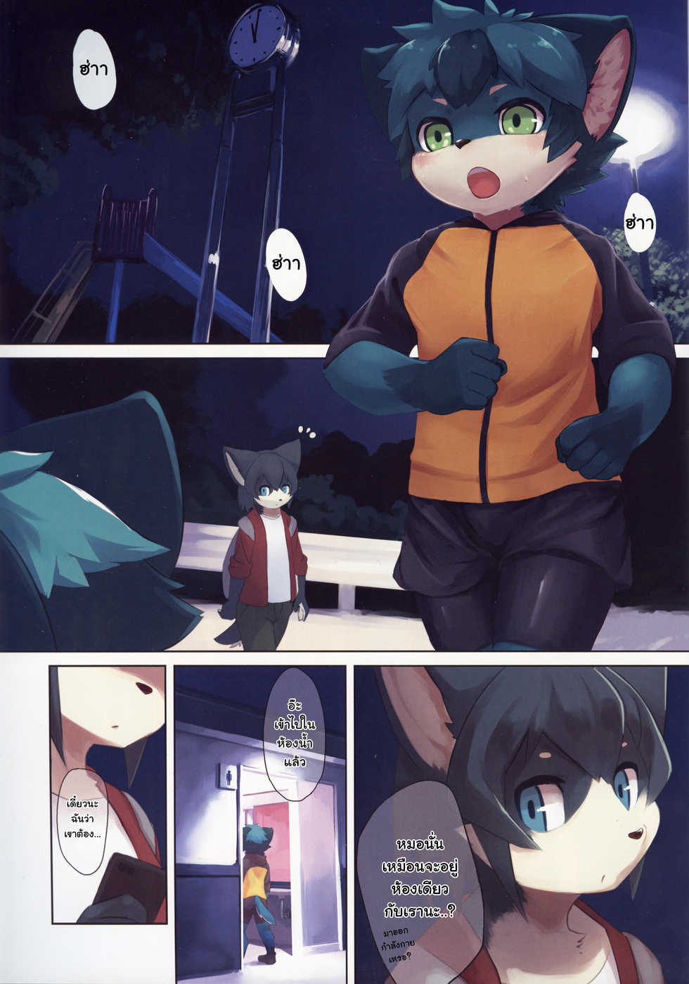 (C96) [Sumikko (Kuroi Sumi)] Karera wa Sore o Gaman Dekinai [Thai ภาษาไทย] - Page 2