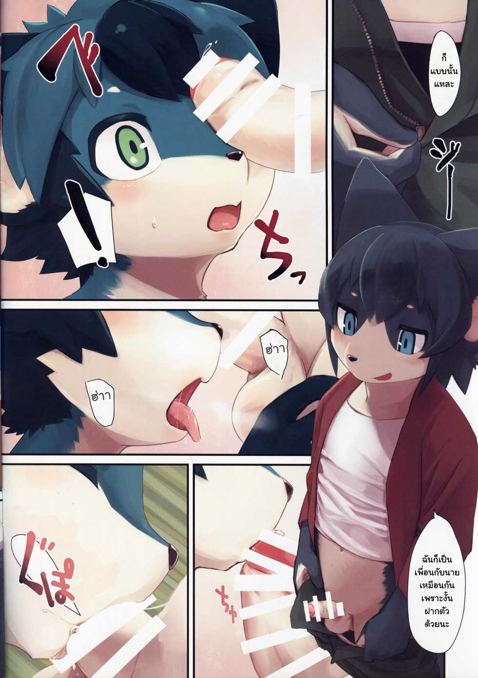 (C96) [Sumikko (Kuroi Sumi)] Karera wa Sore o Gaman Dekinai [Thai ภาษาไทย] - Page 5