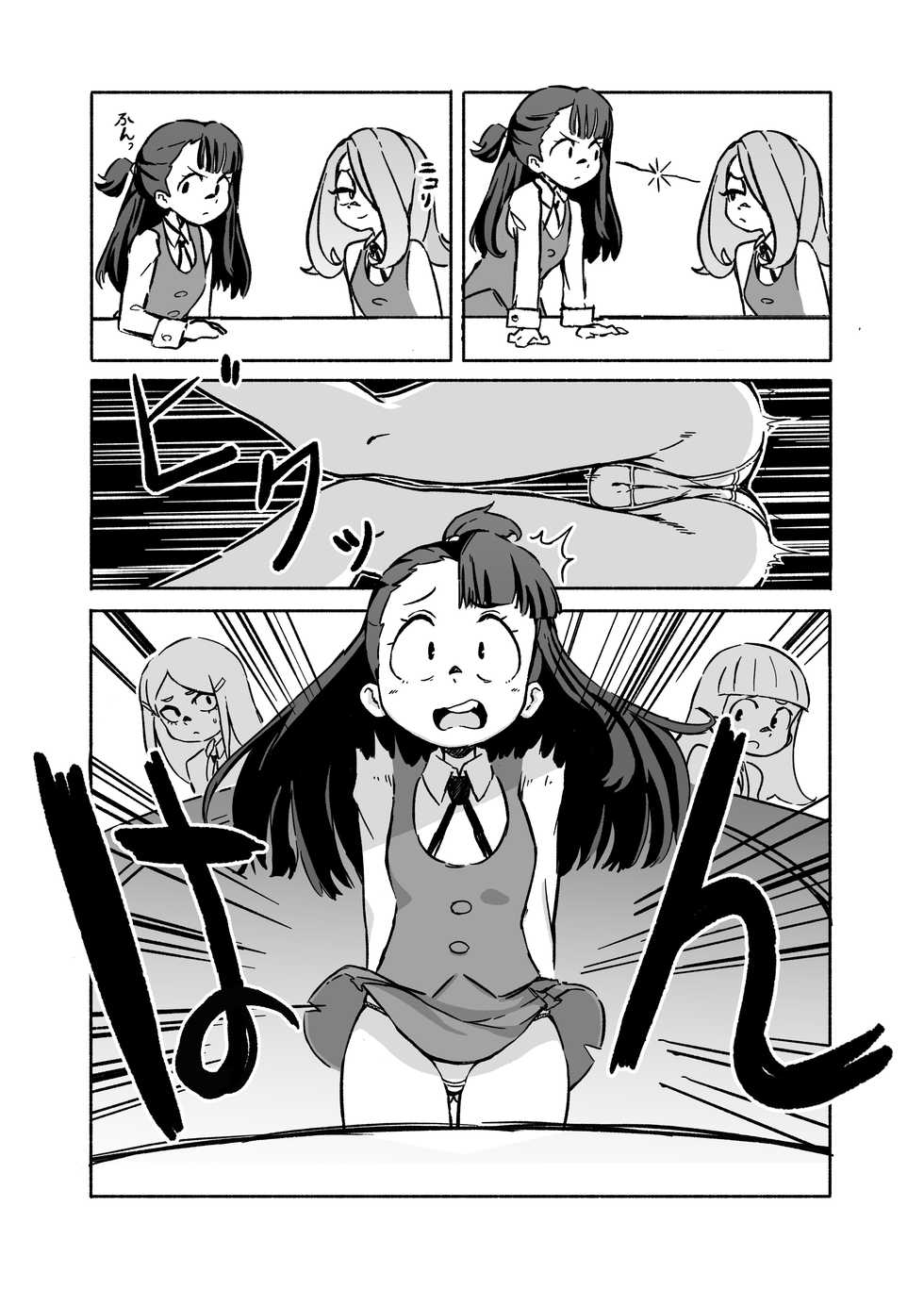 [Orenjiya (Orenji)] Mushroom Fever (Little Witch Academia) [Korean] [Digital] - Page 7