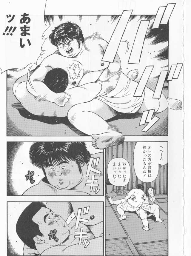 [Kujira] Datte 1 Kagetu100 Manen no Baito Desu Kara (SAMSON No.280 2005-11) - Page 9
