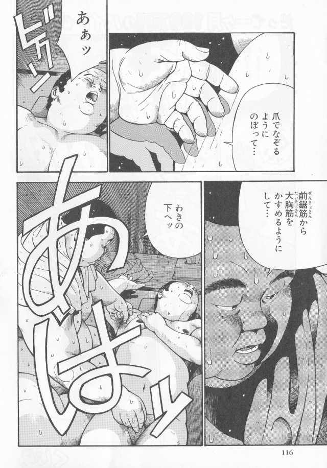 [Kujira] Datte 1 Kagetu100 Manen no Baito Desu Kara (SAMSON No.283 2006-04) - Page 2