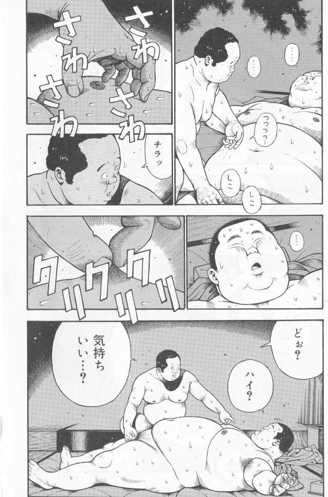 [Kujira] Datte 1 Kagetu100 Manen no Baito Desu Kara (SAMSON No.283 2006-04) - Page 10