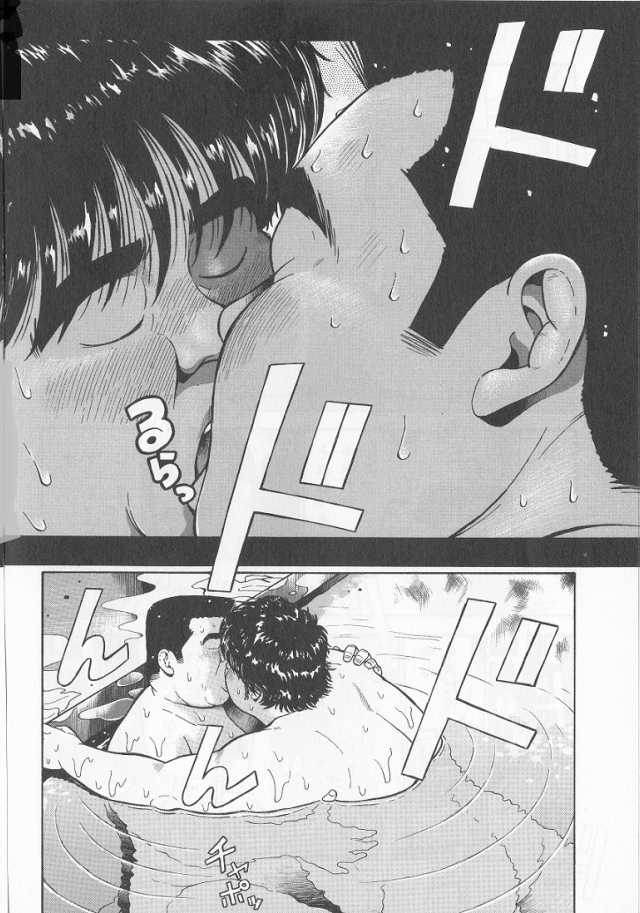 [Kujira] Datte 1 Kagetu100 Manen no Baito Desu Kara (SAMSON No.285 2006-06) - Page 11