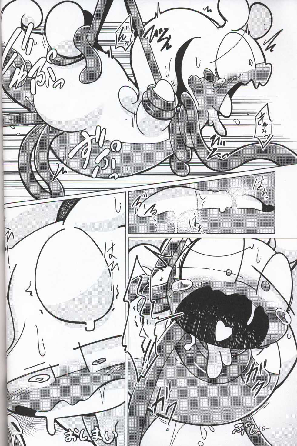 (Kansai! Kemoket 7) [Dounatsu kyookai (Various)] OK Goodra! 2 (Pokémon) [Chinese] [虾皮汉化组] - Page 16