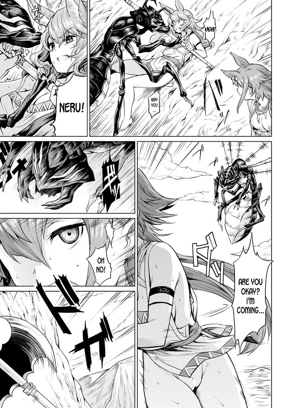 [Take] Reiju no Moribito | The Soul Tree's Guard (Ishu Kitan) [English] [desudesu] [Digital] - Page 3