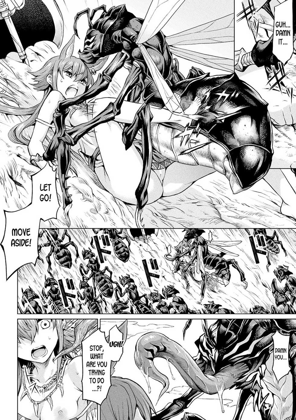 [Take] Reiju no Moribito | The Soul Tree's Guard (Ishu Kitan) [English] [desudesu] [Digital] - Page 4