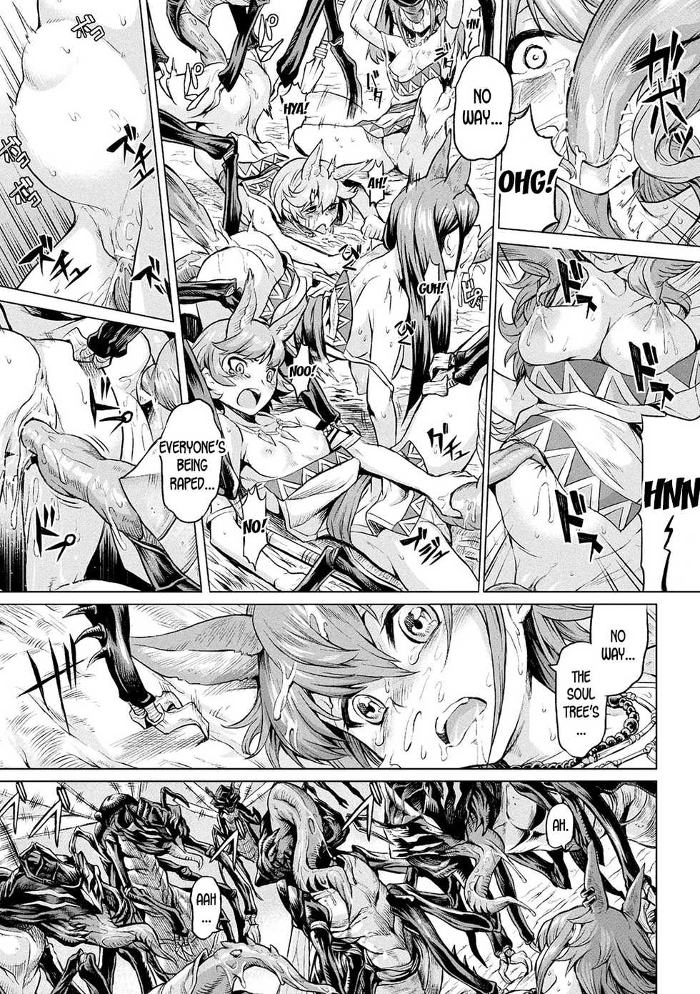 [Take] Reiju no Moribito | The Soul Tree's Guard (Ishu Kitan) [English] [desudesu] [Digital] - Page 11