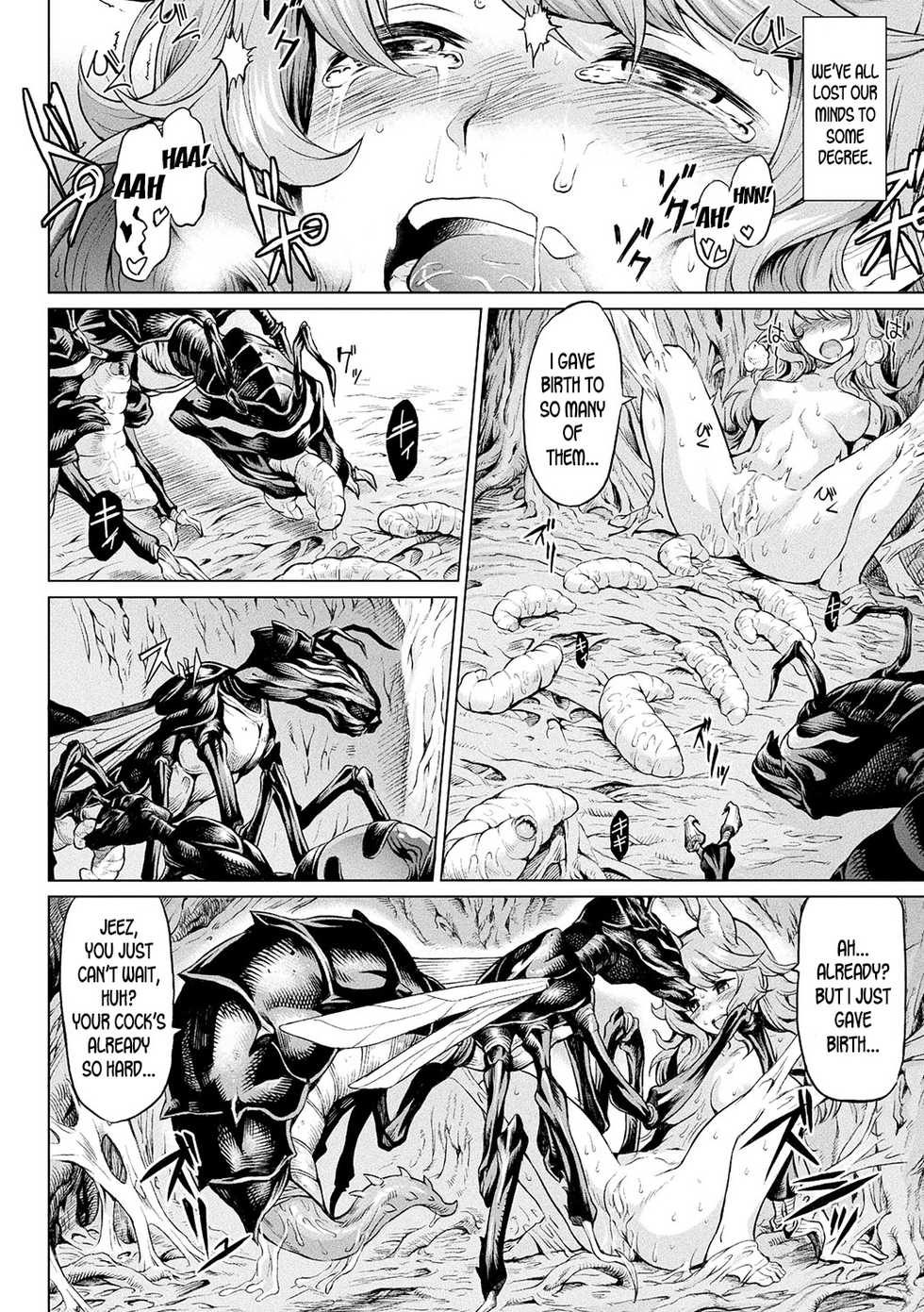 [Take] Reiju no Moribito | The Soul Tree's Guard (Ishu Kitan) [English] [desudesu] [Digital] - Page 16