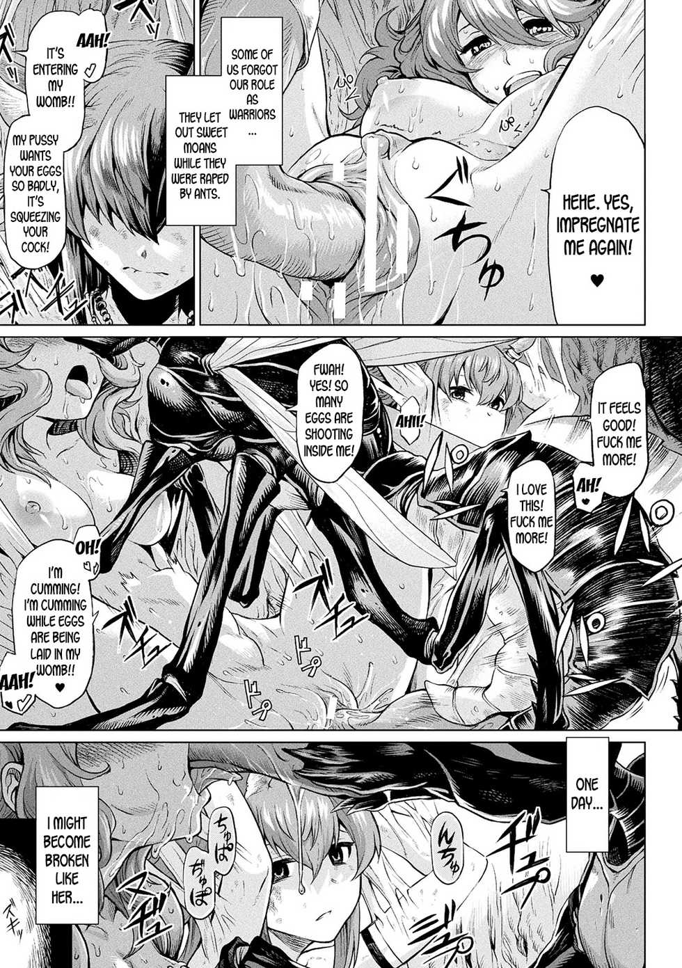 [Take] Reiju no Moribito | The Soul Tree's Guard (Ishu Kitan) [English] [desudesu] [Digital] - Page 17