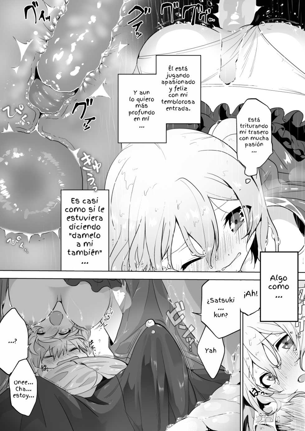 [Haechaimu (smomo)] Katatsumuri to Kyoudai | The snail and the Siblings [Spanish] [Ayanokoji el pelao] - Page 8