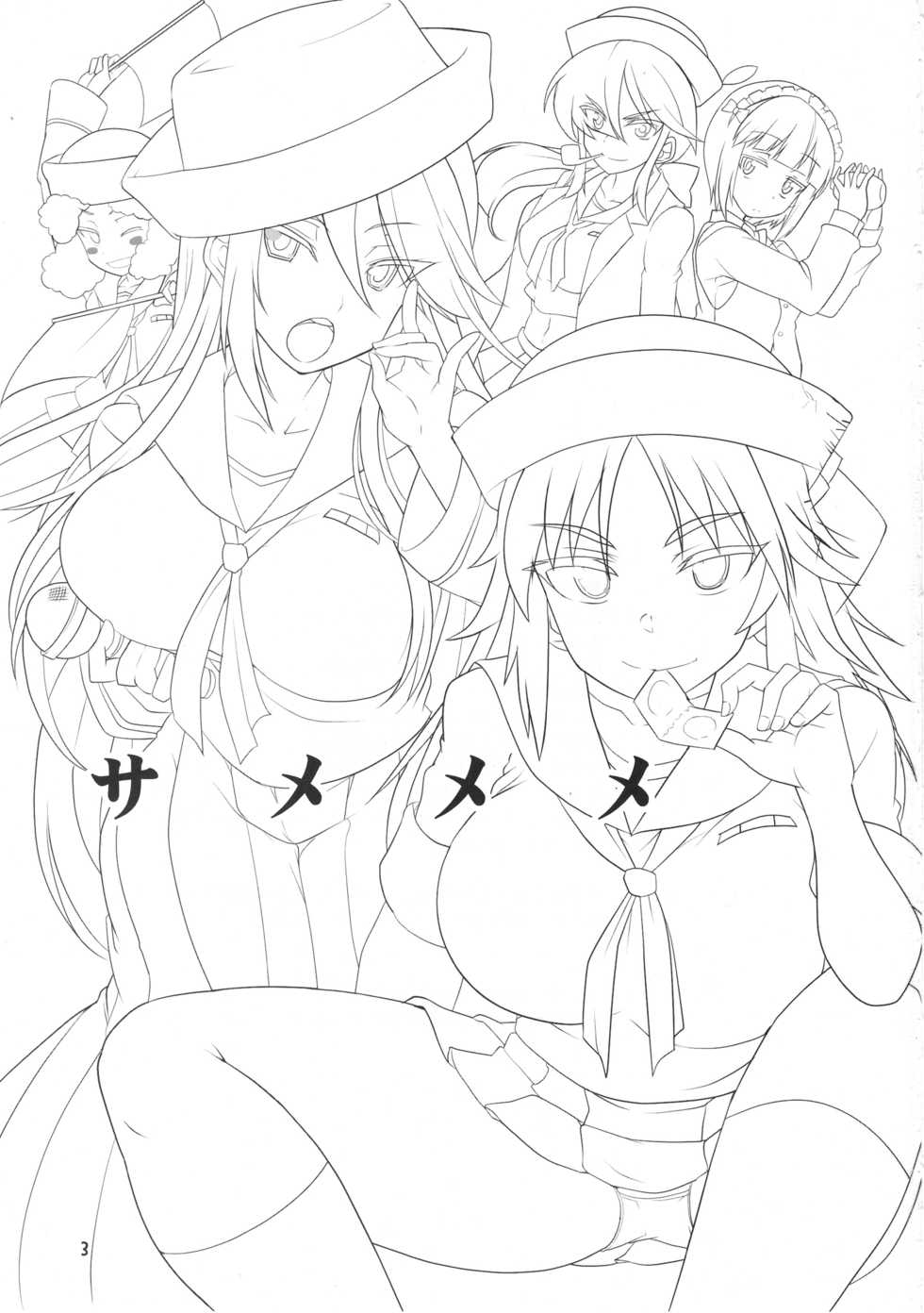 (CT31) [BlueMage (Aoi Manabu)] Samememe | 상어어어 (Girls und Panzer) [Korean] [TeamHT] - Page 2