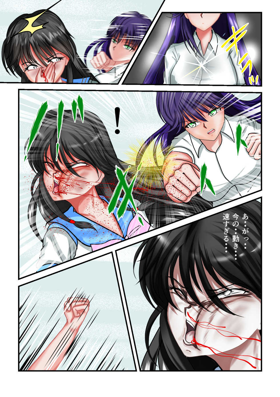 [MzFist] Ryona the Wars Ch. 3 - Page 38