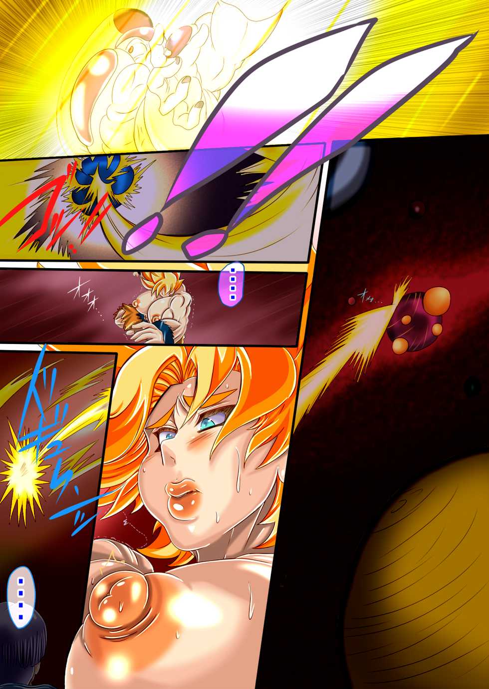 [N Doll Eromondou (Wakamoto Eromond)] 18 (Dragon Ball Z) [Chinese] [不咕鸟汉化组] - Page 38