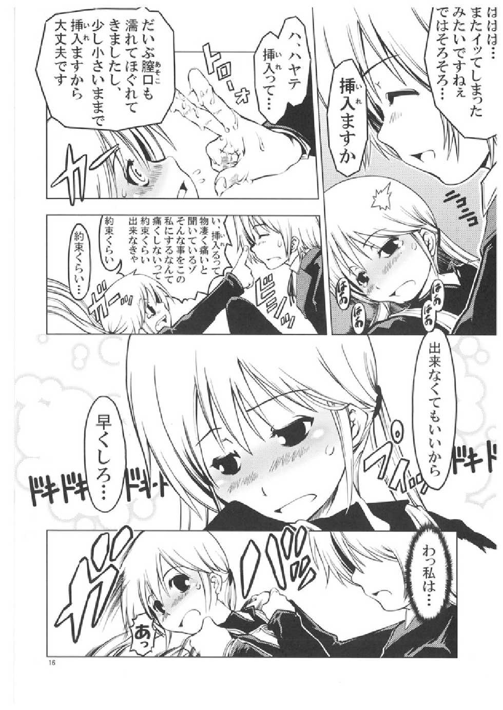 (C71) [Happy Man (Suzuki Kyoutarou)] Unhappy Girl b/3 (Hayate no Gotoku!) - Page 15