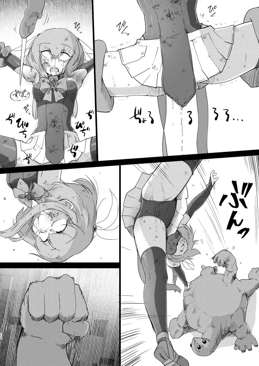 [FoxTail (sakifox)] Folha Seca [Chinese] [零食汉化组] [Digital] - Page 24