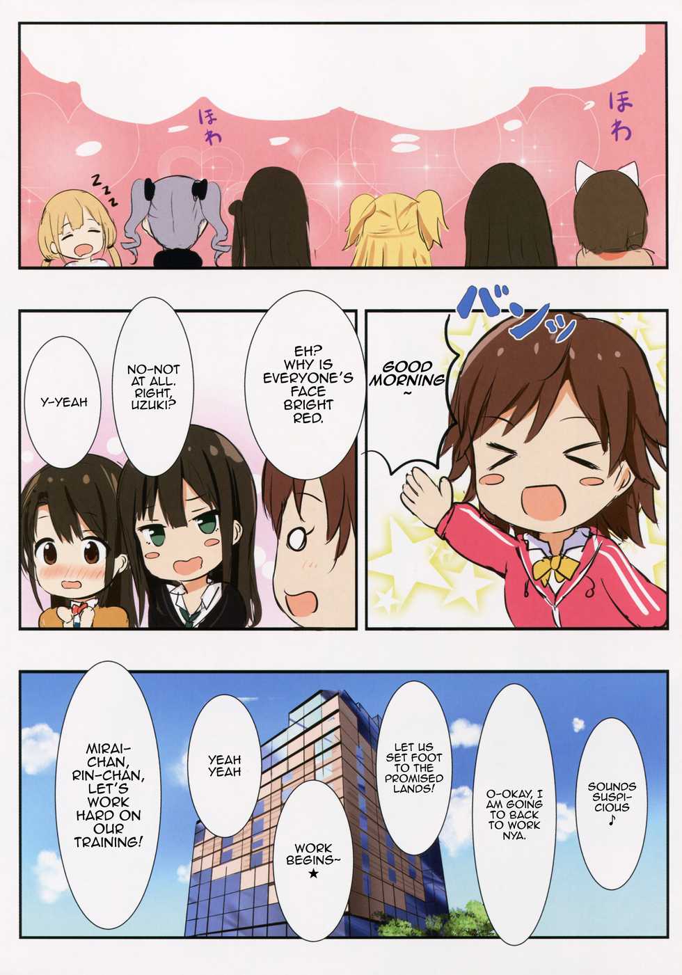 (C88) [Moreriikusu (More)] CINDERELLA R18 Selection (THE IDOLM@STER CINDERELLA GIRLS) [English] [Bewb Scans] - Page 16