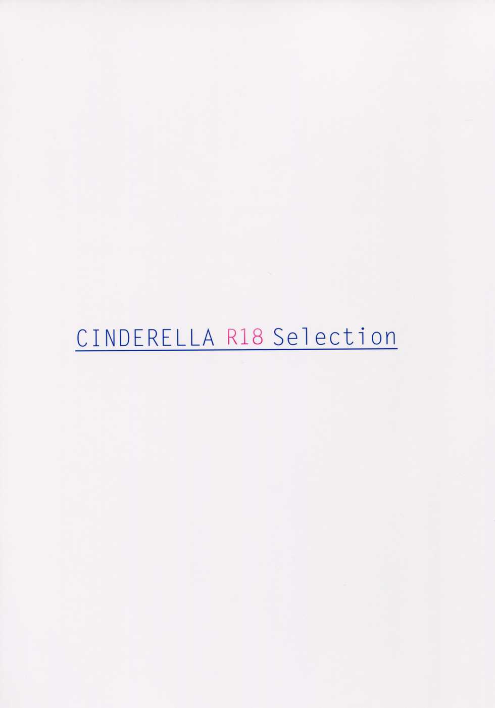 (C88) [Moreriikusu (More)] CINDERELLA R18 Selection (THE IDOLM@STER CINDERELLA GIRLS) [English] [Bewb Scans] - Page 20