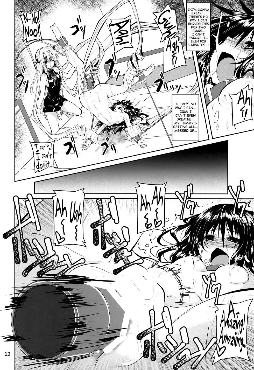 (C97) [Yoru no Benkyoukai (Fumihiro)] Kousoku Sareta Mikan ga Choukyou Game Clear o Ganbaru Hanashi | How a bonded Mikan does her best to clear a sexual training game (To LOVE-Ru) [English] [biribiri] - Page 19