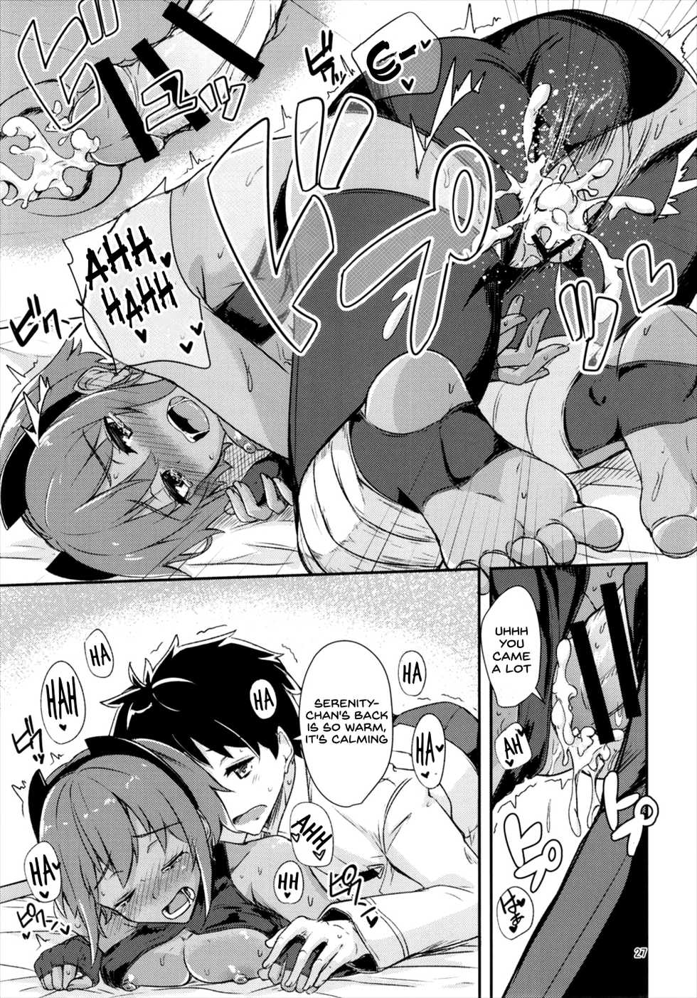 (C93) [Giniro Noel (Yuma)] Seihitsu-chan ni Mechamecha Suki tte Tsutaetai!! (Fate/Grand Order) [English] [SDTLs] - Page 27